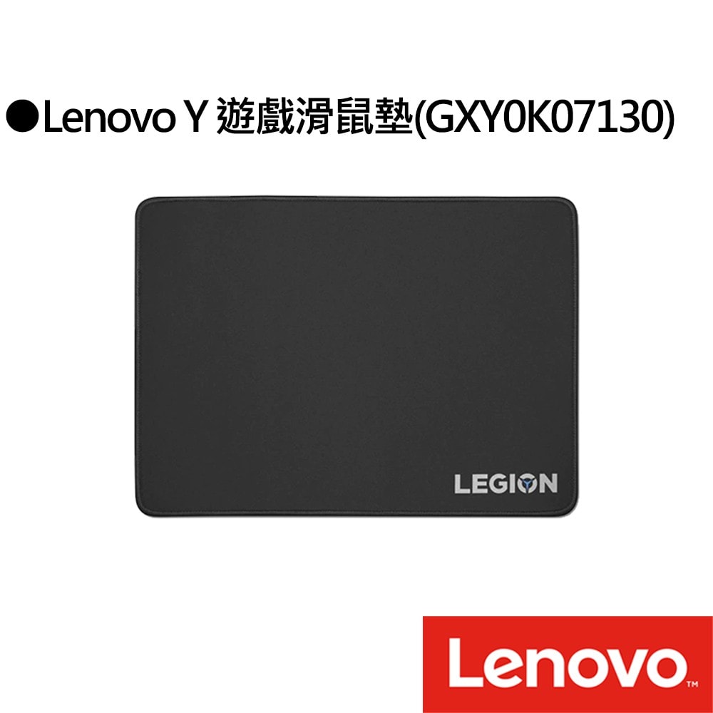 Lenovo Lenovo Y Gaming Mouse Pad — Synapses Maroc