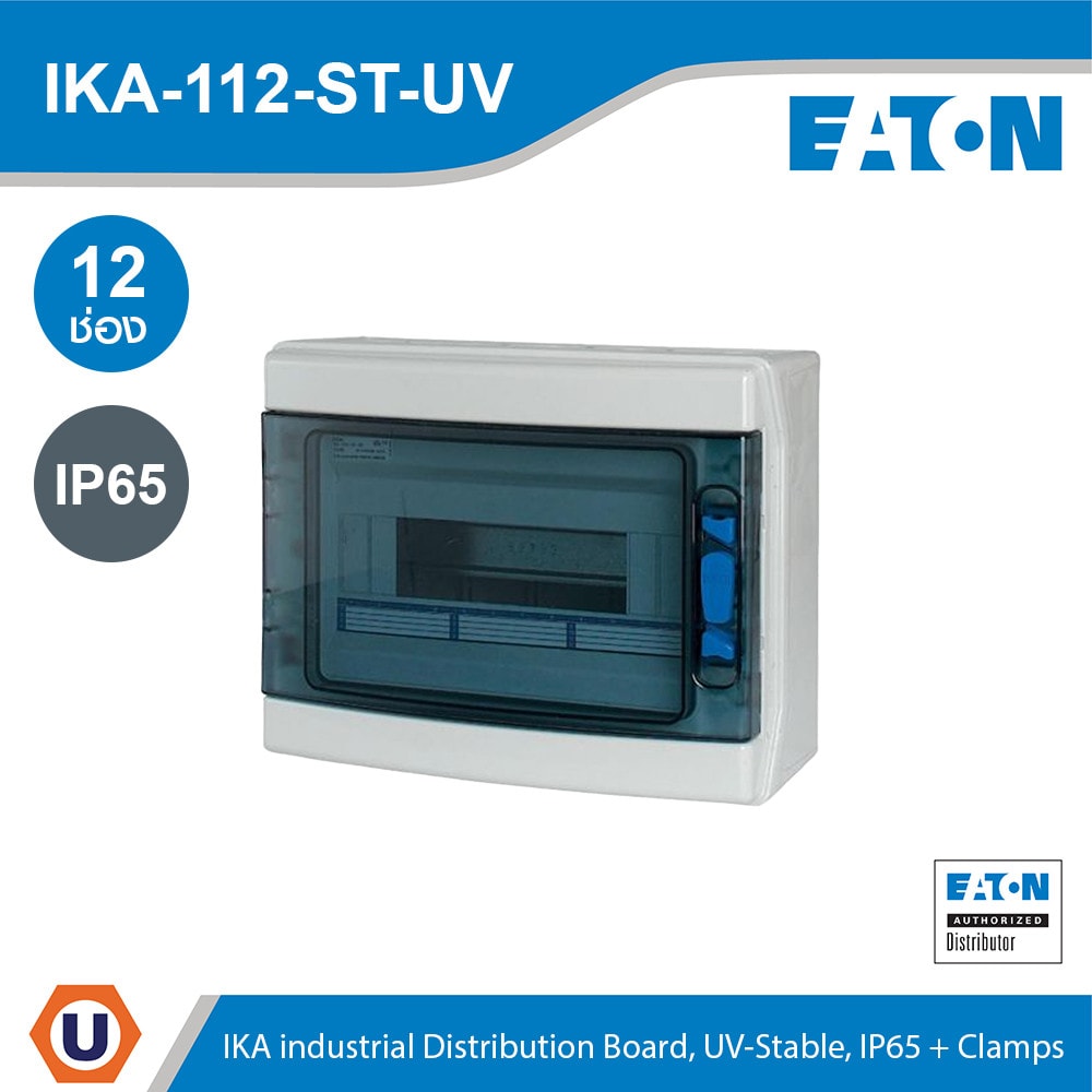 Eaton Coffret IKA Industrie UV, IP65, 12 unités — Synapses Maroc