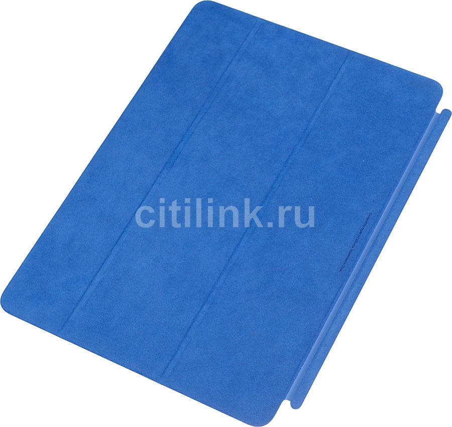  iPad Air Smart Cover Blue — Synapses Maroc