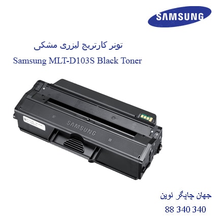 Samsung Samsung MLT-D103S Black Toner Cartridge — Synapses Maroc