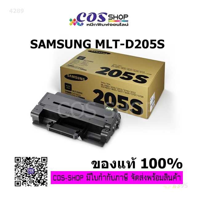 Samsung Samsung MLT-D205S Black Toner Cartridge — Synapses Maroc